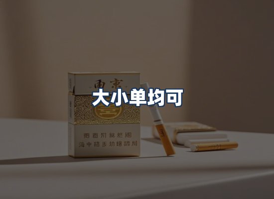 直发优势